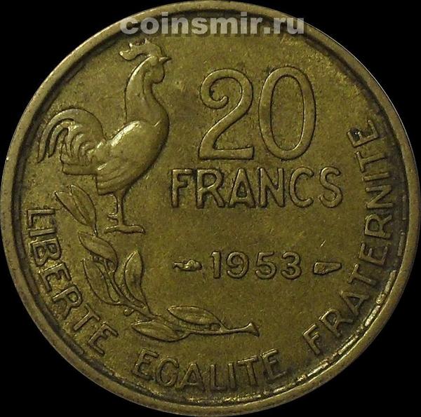 20 франков 1953 без В Франция.