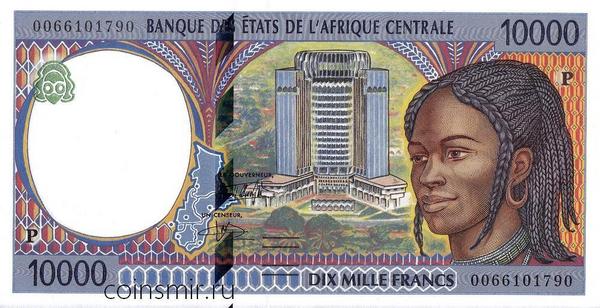 10000 франков 2000 Р КФА BEAC (Центральная Африка).
