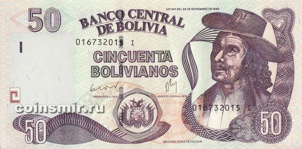 50 боливиано 1986 (2012) Боливия.