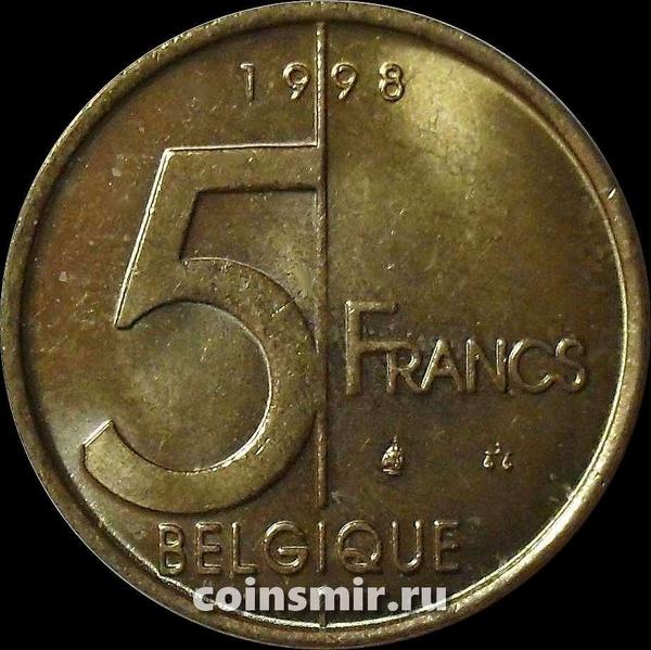 5 франков 1998 Бельгия. BELGIQUE.