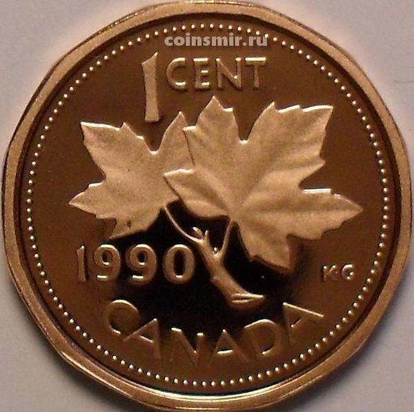 1 цент 1990 Канада. Пруф.