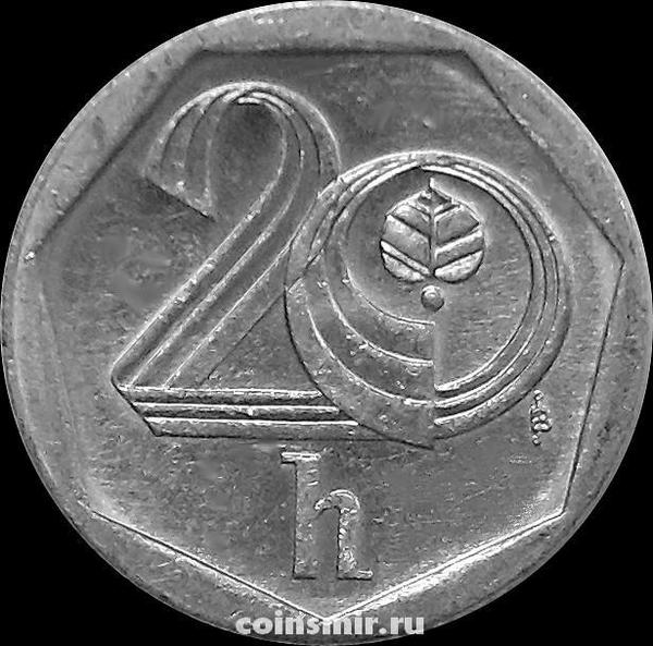 20 геллеров 2000 Чехия. Верхний хвостик цифры 2 в номинале маленький.