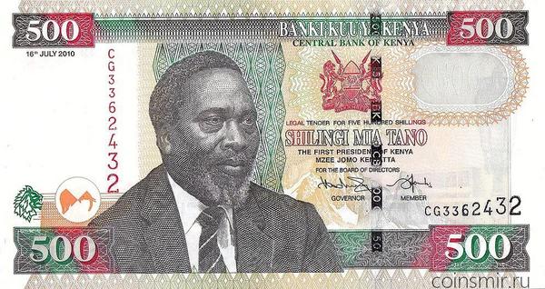500 шиллингов 2010 Кения.