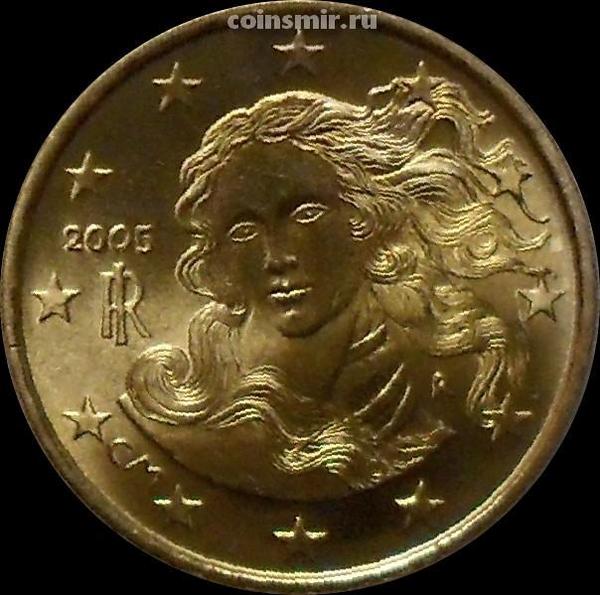 10 евроцентов 2005 Италия.