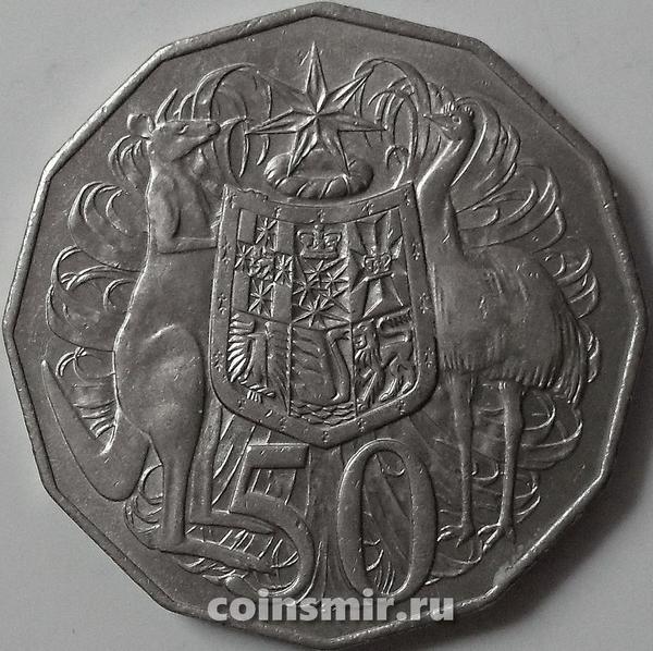 50 центов 1979 Австралия.