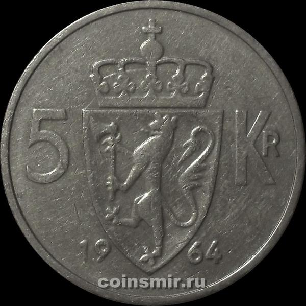 5 крон 1964 Норвегия.