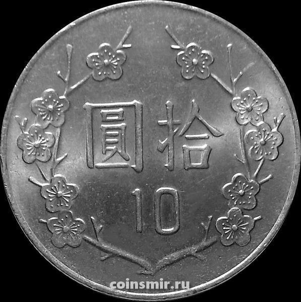 10 юаней 1986 Тайвань.