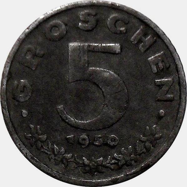 5 грошей 1950 Австрия.