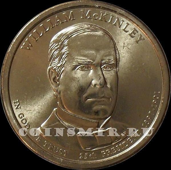 1 доллар 2013  Р США. 25-й президент Уильям Мак-Кинли.