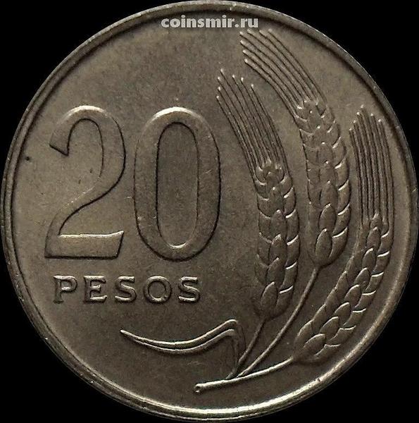 20 песо 1970 Уругвай.