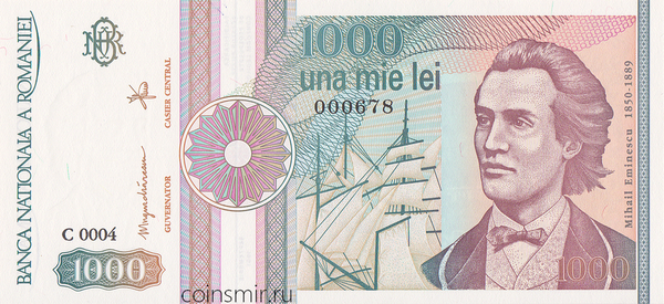 1000 леев 1991 Румыния. Без точки после буквы номера.