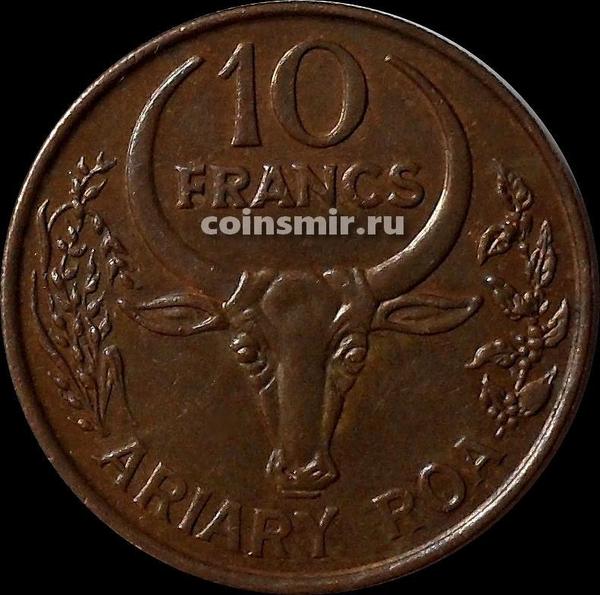 10 франков 1996 (2 ариари) Мадагаскар. Ваниль. KM# 22 VF-XF
