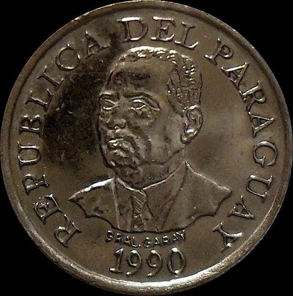 10 гуарани 1990 Парагвай. ФАО.