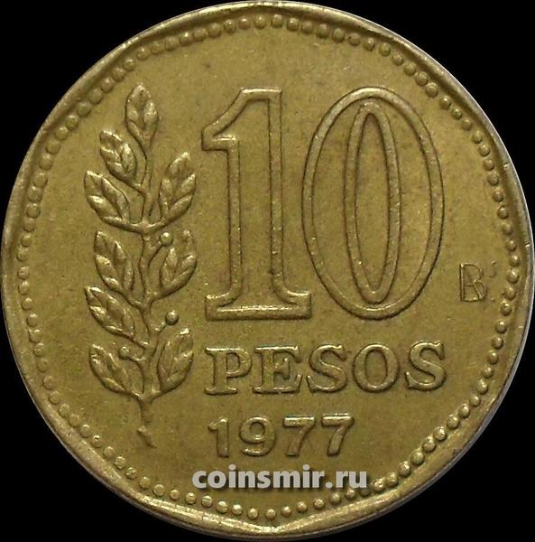 10 песо 1977 Аргентина.