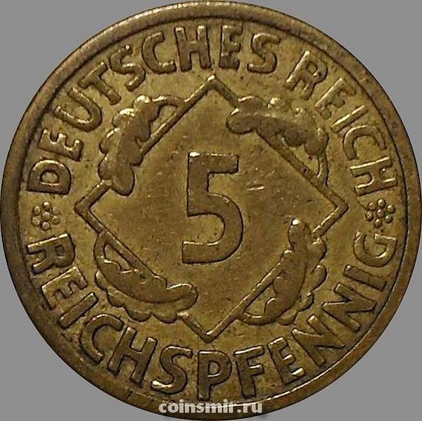 5 пфеннигов 1924 А Германия. REICHSPFENNIG