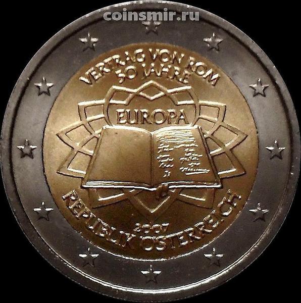 2 Евро 2007 Австрия. 50 лет Римскому договору.