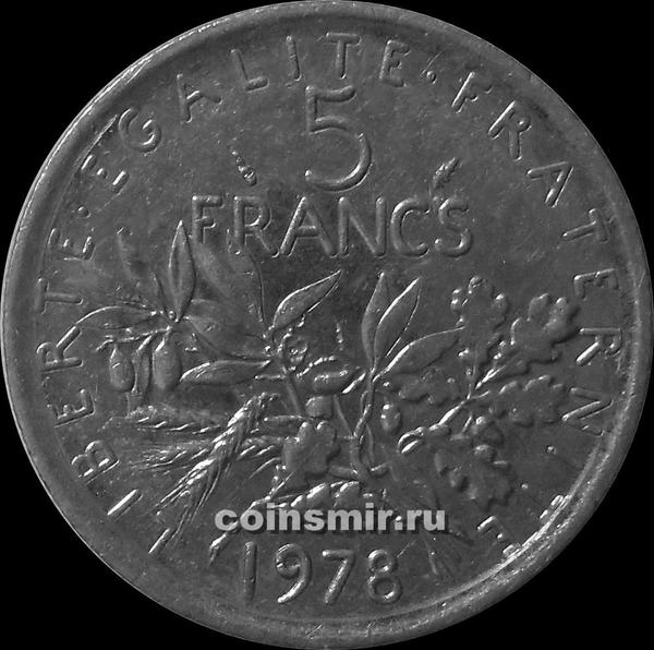 5 франков 1978 Франция.