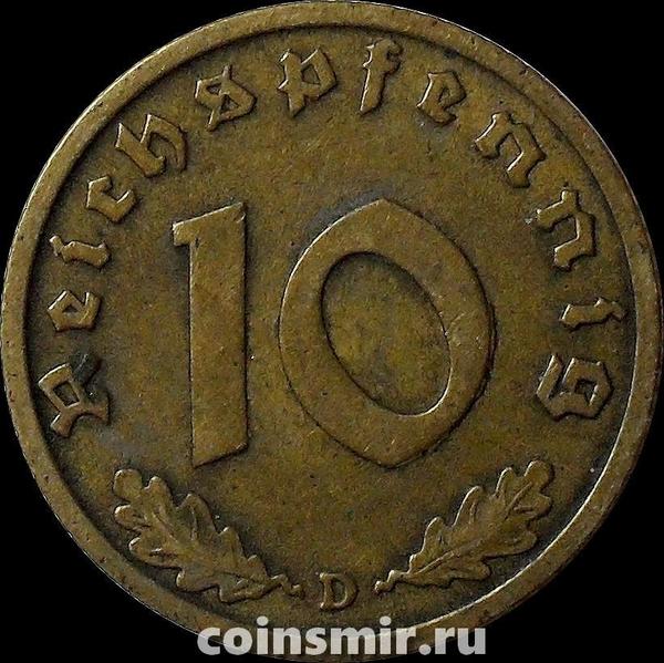10 пфеннигов 1937 D Германия. Третий рейх.