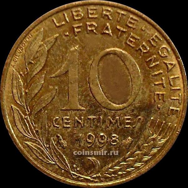 10 сантимов 1998 Франция.