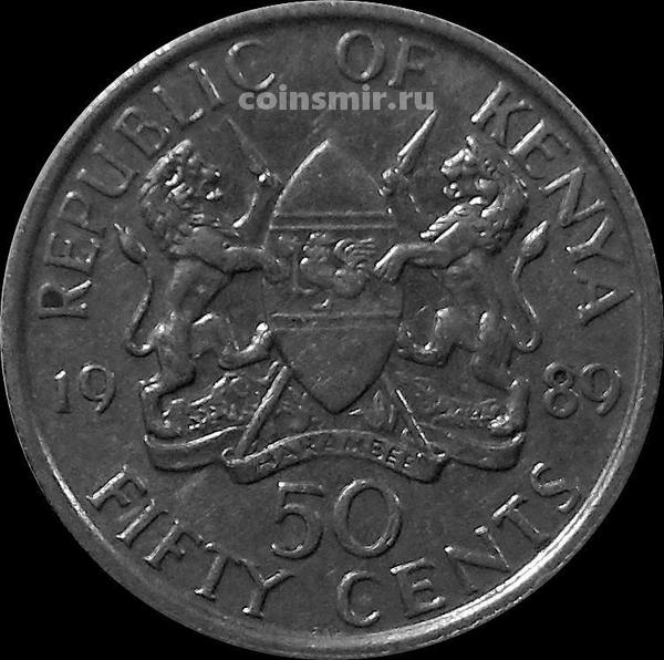 50 центов 1989 Кения.