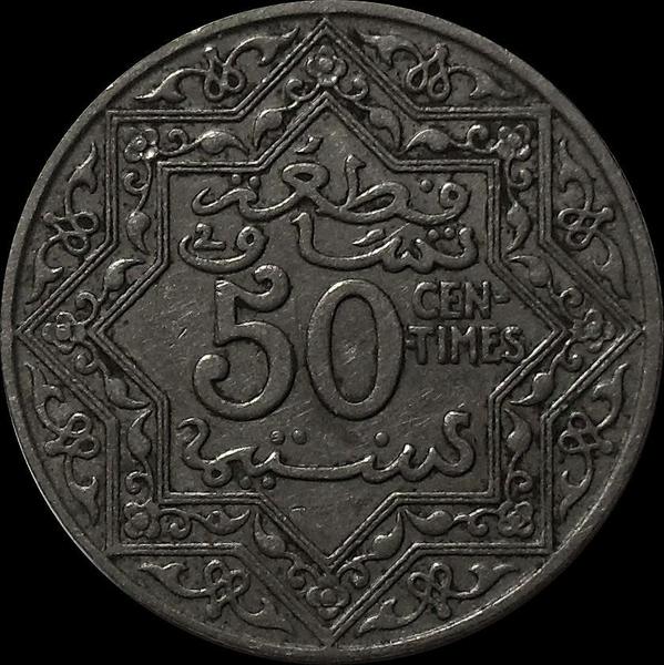 50 сантимов 1921 Марокко.