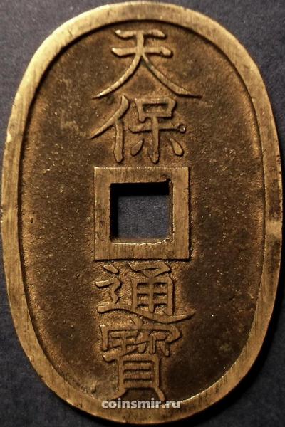 100 мон 1835 - 1870 Япония.