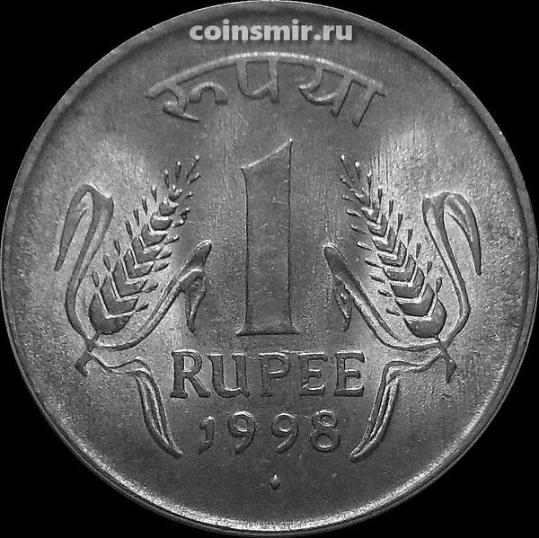 1 рупия 1998 B Индия. Под годом ромб-Мумбаи.