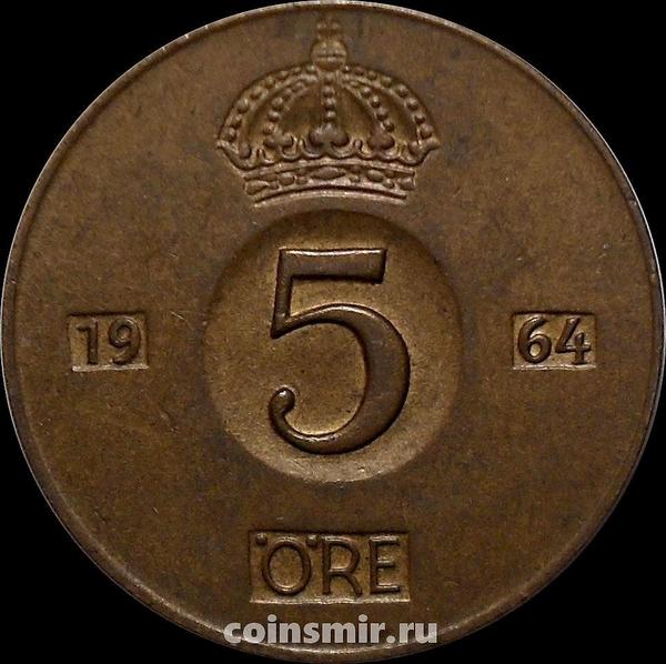 5 эре 1964 U Швеция.