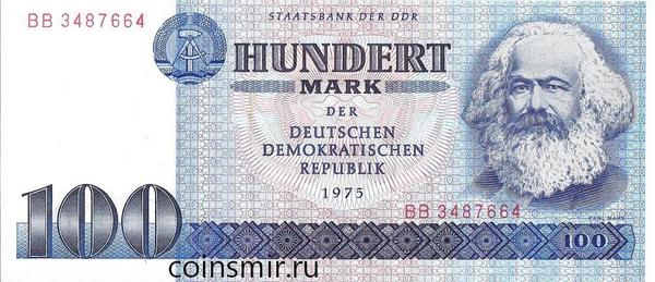 100 марок 1975 Германия (ГДР) Карл Маркс.