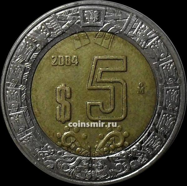 5 песо 2004 Мексика.