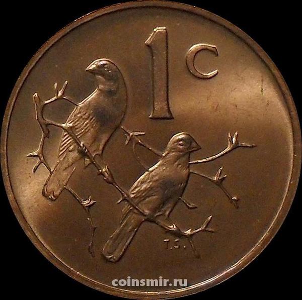 1 цент 1975 Южная Африка.