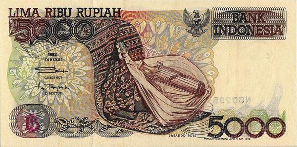5000 рупий 1992 Индонезия.