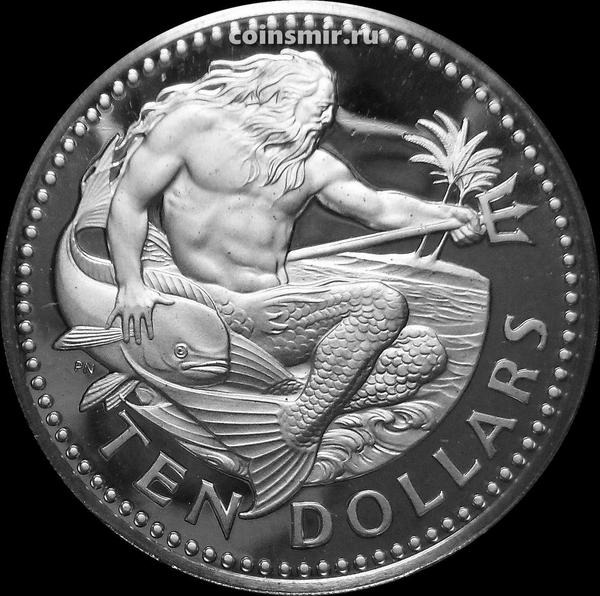 10 долларов 1975 Барбадос. Нептун. Пруф.
