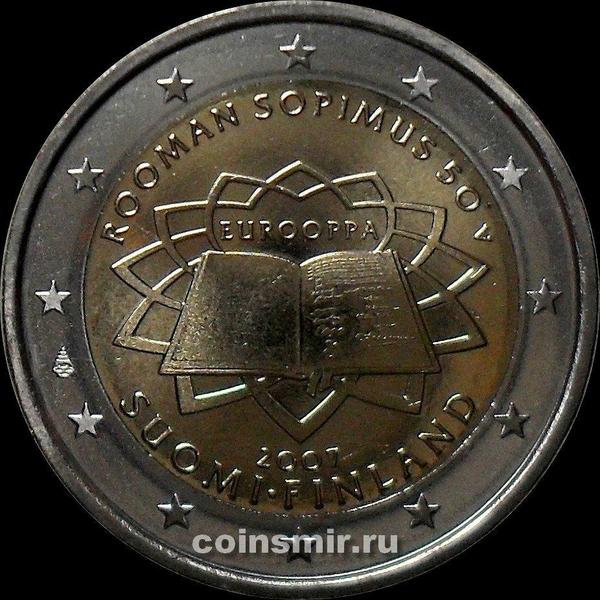 2 Евро 2007 Финляндия. 50 лет Римскому договору.