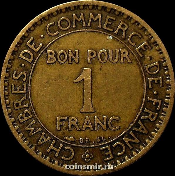 1 франк 1920 Франция.