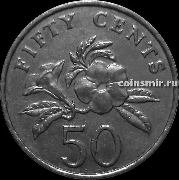 50 центов 1995 Сингапур. Алламанда.