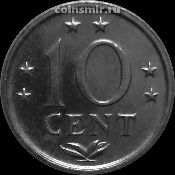 10 центов 1979 Нидерландские Антильские острова.