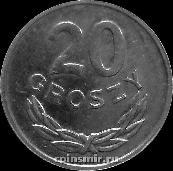 20 грошей 1981 Польша.