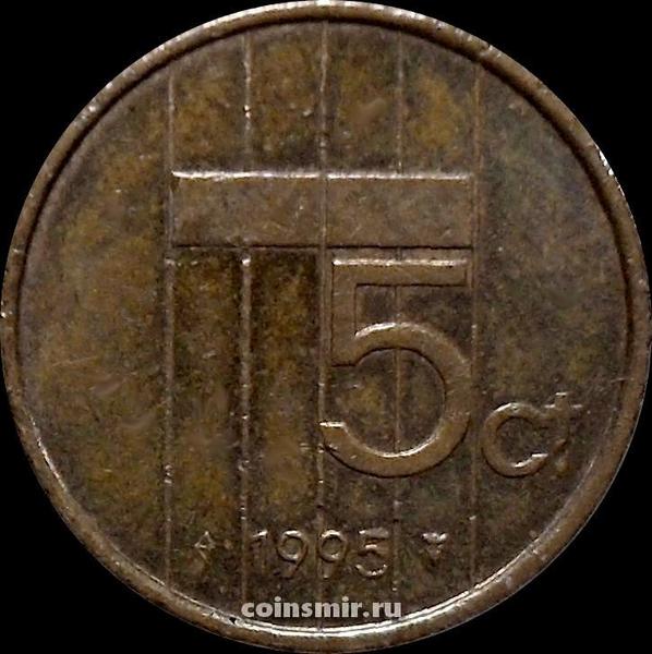 5 центов 1995 Нидерланды.