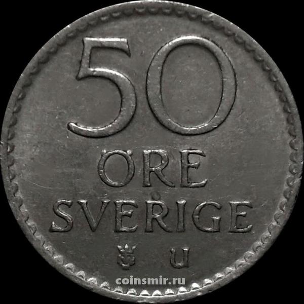 50 эре 1967 U Швеция.