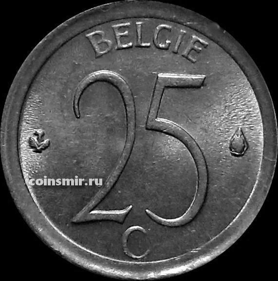 25 сантимов 1973 Бельгия. BELGIE.