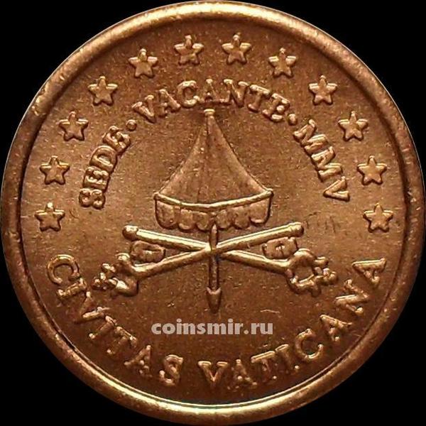 1 евроцент 2005 Ватикан. Европроба. Specimen.