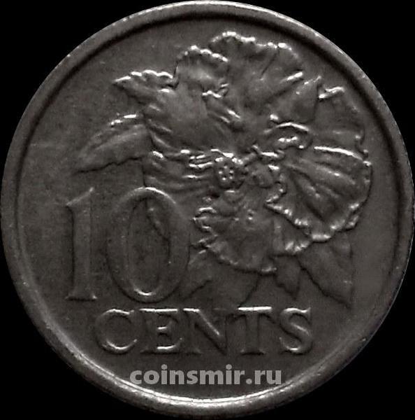 10 центов 1998 Тринидад и Тобаго.