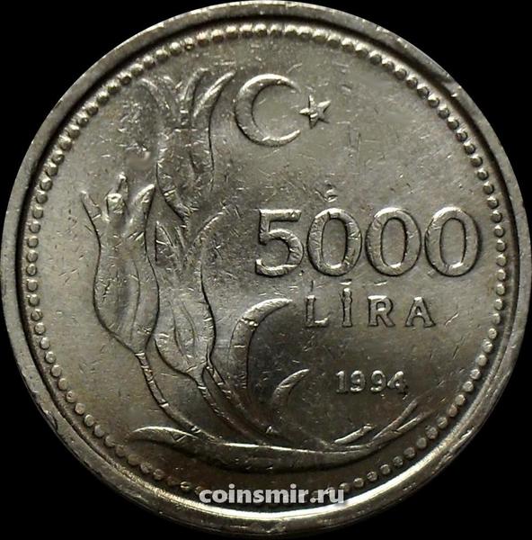 5000 лир 1994 Турция.