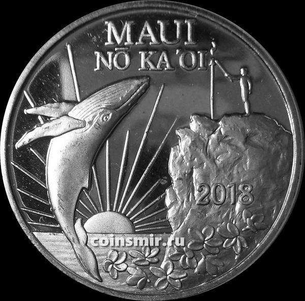 1 торговый доллар 2018 остров Мауи. Кит.