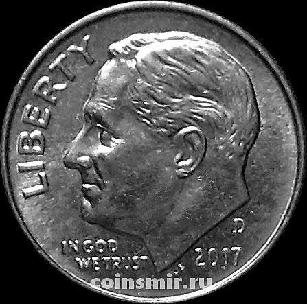 10 центов (1 дайм) 2017 D США. Франклин Делано Рузвельт.