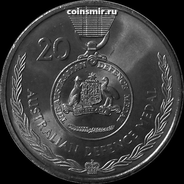 20 центов 2017 Австралия. Медаль министерства обороны.