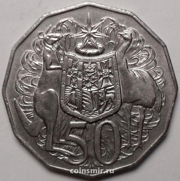 50 центов 1981 Австралия.
