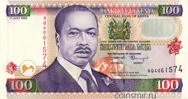 100 шиллингов 1999 Кения.