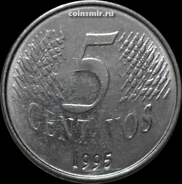 5 сентаво 1995 Бразилия.